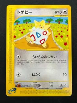 [NM] Togepi Pokemon Card Japanese 060/092 Town On No Map e-Series 21J20 - Image 2