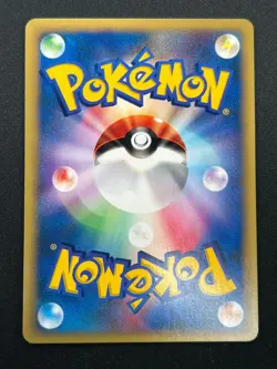 [NM] Clair's Kingdra Pokemon Card Japanese 052/141 Vs Series 1st Ed 21J17 - Image 3
