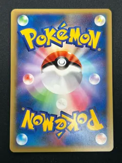 [NM] Janine’s Weezing Pokemon Card Japanese 064/141 VS Series 21J16 - Image 3