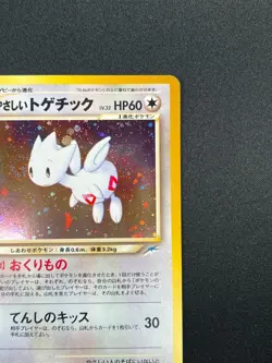 [NM] Light Togetic Pokemon Card Japanese No.176 Neo Destiny Vintage Holo 3J13 - Image 5