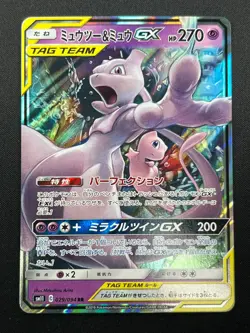 [NM] Mewtwo & Mew GX Pokemon Card Japanese 029/094 RR Holo Miracle Twin 21J12 - Image 2