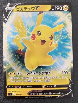 Pikachu V sI 129/414 HOLO Start Deck 100 2021 JAPANESE Pokemon Card Exc - Image 1