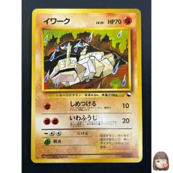 [NM] Onix Pokemon Card Japanese No.095 Vintage 21J9 - Image 1