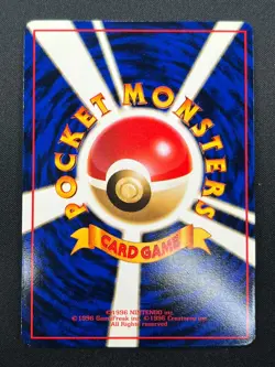 [NM] Lapras Pokemon Card Japanese No.131 Base Set Vintage 21J7 - Image 3