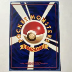 Japanese Pokemon Card - Zubat - Team Rocket - No.041 - Image 3