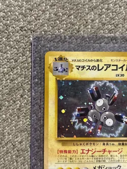 Pokemon TCG Lt. Surge's Magneton #82 Gym Heroes Holo Card, Japanese Edition NM - Image 4