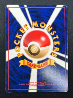 [LP] Misty's Gyarados Pokemon Card Japanese No.130 Rare Vintage Holo 21J3 - Image 3