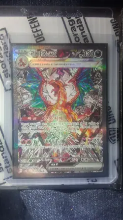 Charizard ex SAR – Ruler of the Black Flame – Korean Pokemon Card [S] - Image 1