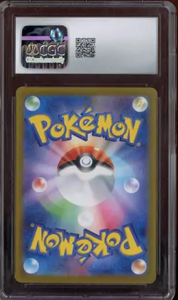 2023 Pokemon Card 151 Japanese #202/165 Blastoise Ex SAR Holo CGC 10 GEM MINT - Image 2