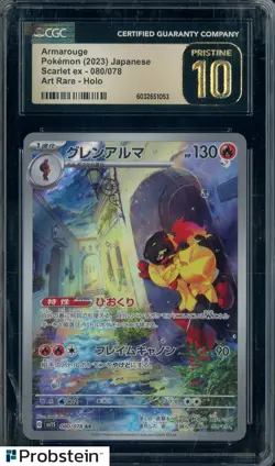 2023 Pokemon Japanese Scarlet Ex #080/078 Armarouge CGC 10 PRISTINE - Image 1