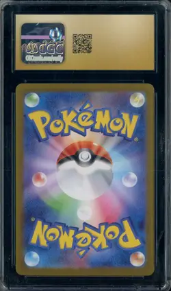 2023 Pokemon Japanese Scarlet Ex #080/078 Armarouge CGC 10 PRISTINE - Image 2