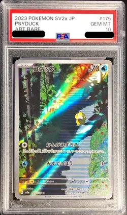 PSA 10 Gem Mint Psyduck 175/165 AR Art Rare 151 sv2a Japanese Pokemon Card - Image 1