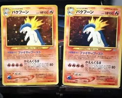 Pokemon Typhlosion #157 Japanese Holo Rare Neo Genesis - Image 1