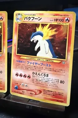 Pokemon Typhlosion #157 Japanese Holo Rare Neo Genesis - Image 3