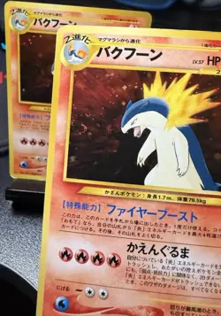Pokemon Typhlosion #157 Japanese Holo Rare Neo Genesis - Image 4