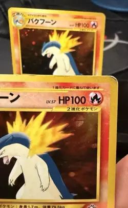 Pokemon Typhlosion #157 Japanese Holo Rare Neo Genesis - Image 5