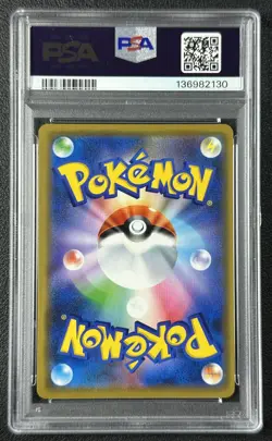 RAYQUAZA HOLO PSA 10 2019 POKEMON SWORD & SHIELD S-P PROMO JAPANESE #003/S-P V 0 - Image 2