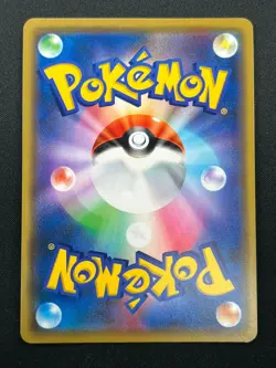 [NM] Togepi Cleffa Igglybuff GX Pokemon Japanese 094/173 SM12a Tag Team 21J14 - Image 3