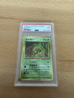 Pokemon Japanese Pocket Monsters Vending Series 1 #10 Caterpie PSA 9 - Image 2