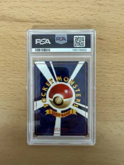 Pokemon Japanese Pocket Monsters Vending Series 1 #10 Caterpie PSA 9 - Image 3