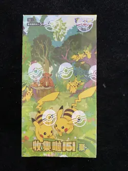 2025 Pokemon TCG S-Chinese Collect 151C Gather Slim Sealed Box 15 Packs #2 RJ25 - Image 1