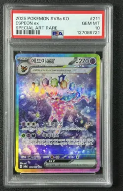 ESPEON EX PSA 10 2025 POKEMON SV8A KOREAN KO #211/187 SPECIAL ART RARE SAR 721 - Image 1