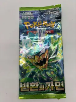 Lot of (140) Pokemon Korean SV6 Mask of Change Booster Packs Sealed - Image 2