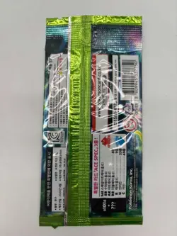 Lot of (140) Pokemon Korean SV6 Mask of Change Booster Packs Sealed - Image 3