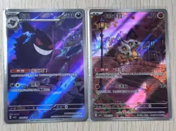 Pokemon TCG Chinese Cubone Gengar CBB3C-03 07/07 Gem Pack Vol.3 Horizon #2 - Image 1