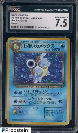 1997 Pokemon Japanese Rocket Gang #009 Dark Blastoise Holo CGC 7.5 NM+ - Image 1