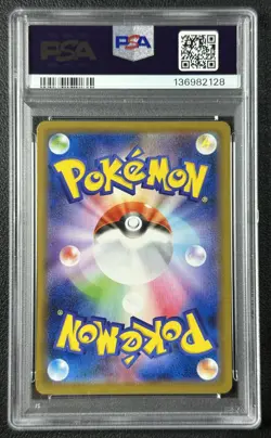 SNORLAX HOLO PSA 9 2021 POKEMON SWSH S-P PROMOS JAPANESE #156/S-P ICHIBAN! 2128 - Image 2
