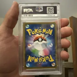 2019 POKEMON JPN SUN & MOON DREAM LEAGUE #036 RESHIRAM & ZEKROM GX PSA 10 - Image 2