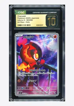 Pokemon CGC 10 PRISTINE Charcadet AR 2025 083/080 M2 Japanese - Image 1