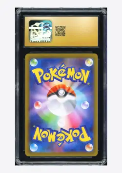 Pokemon CGC 10 PRISTINE Charcadet AR 2025 083/080 M2 Japanese - Image 2
