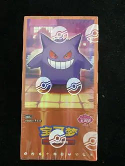 2025 Pokemon PTCG S-Chinese Gem Pack VOL.3 CBB3C Slim Sealed Box 18 Packs LU57 - Image 1