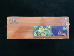 2025 Pokemon PTCG S-Chinese Gem Pack VOL.3 CBB3C Slim Sealed Box 18 Packs LU57 - Image 4