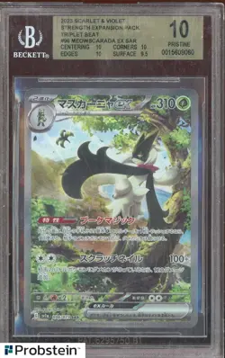 2023 Pokemon Scarlte Violet Triplet Beat #96 Meowscarada Ex SAR BGS 10 PRISTINE - Image 1