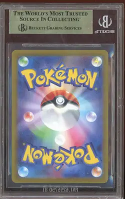 2023 Pokemon Scarlte Violet Triplet Beat #96 Meowscarada Ex SAR BGS 10 PRISTINE - Image 2