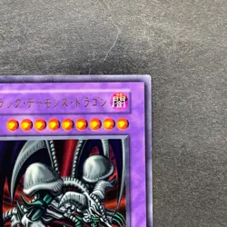 Black Skull Dragon No Ref Ultra Rare YuGiOh 920 - Image 3