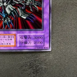 Black Skull Dragon No Ref Ultra Rare YuGiOh 920 - Image 5