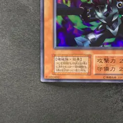 Barrel Dragon No Ref Ultra Rare 1999 YuGiOh 590 - Image 4