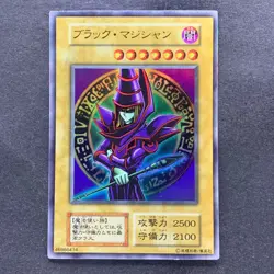 Dark Magician No Ref Ultra Rare 1999 EX Starter Box YuGiOh 500 - Image 1