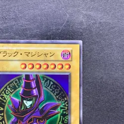 Dark Magician No Ref Ultra Rare 1999 EX Starter Box YuGiOh 500 - Image 3