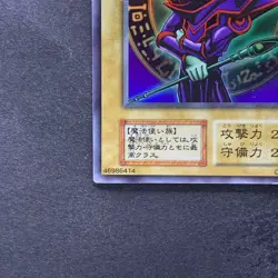 Dark Magician No Ref Ultra Rare 1999 EX Starter Box YuGiOh 500 - Image 4