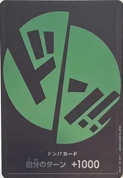 [NM] ONE PIECE Card Game DON !! Card Don Straw Hat Pirates 10 set - Image 4