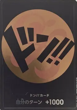 [NM] ONE PIECE Card Game DON !! Card Don Straw Hat Pirates 10 set - Image 5