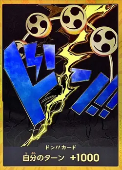 DON Card Enel PRB-01 [Gold Frame] THE BEST One Piece Japanese - Image 1