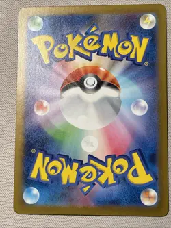 Arbok ex 024/165 Sv2a: Pokemon Card 151 Holo (Japanese) - Image 2