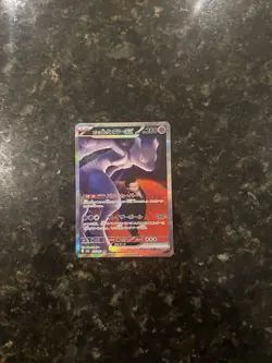 Team Rockets Mewtwo EX Mega Dream SAR Pokemon Card Japanese 237/193 US Seller - Image 1