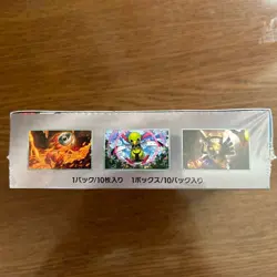 Pokemon Card Terastal Festival ex Booster Box sv8a Japanese NEW w/shrink - Image 4